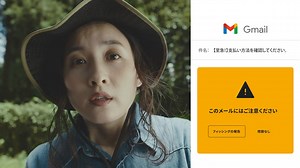 69K views · 164 reactions | Google が、毎日の安心のためにできること。 Gmail...