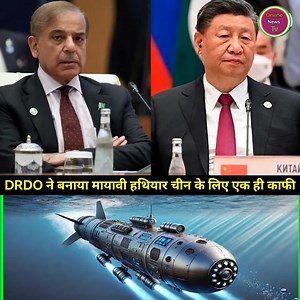 269K views · 10K reactions | DRDO has created an elusive weapon, one is enough for China!! | Online news Tv | Facebook