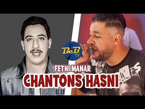 Fethi Manar -Tlabti Lafrak- Chantons Hasni Live sur BeB Tv