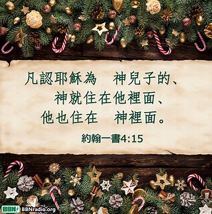 BBN 聖經廣播網 on Reels