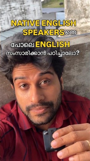 ഞാൻ ‘തോറ്റുപോയി’ 👉🏻 I failed? ❌ NATIVE ENGLISH SPEAKERS പോലെ സംസാരിക്കാൻ പഠിച്ചാലോ ? #shorts