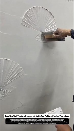 Creative Wall Texture Design – Artistic Fan Pattern Plaster Technique