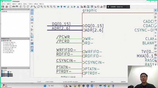 【直播回放】KiCad 9 新功能全解析