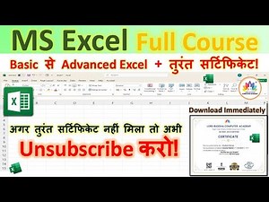 Advanced Excel Full Course 2025 || Instant Certificate Download || Excel for Beginners in hindi