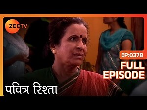 Pavitra Rishta | Full Ep 378 | Vaishali आयी घर Dharmesh को छोड़कर | Zee Tv