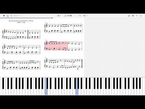 とんとんとんとんひげじいさん Sheet music for Piano Sol