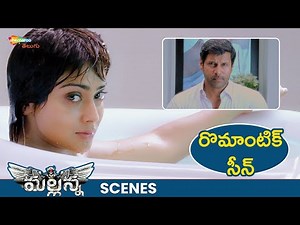Shriya Saran Romantic Scene😍 | Mallanna Movie Best Scenes | Chiyaan Vikram | Shemaroo Telugu
