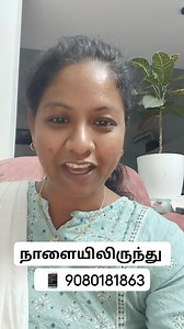 3.3K views | Possible English one to one class & Group class ஜாயின்...