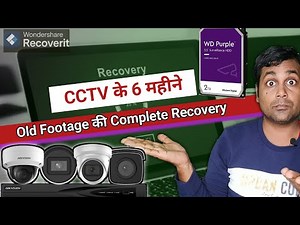How to recover CCTV deleted footage !!Recover old CCTV recorded footage from wondershare Recoverit