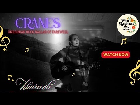 Cranes | Ukrainian Rock Ballad of Farewell | THE HARDKISS | Julia Sanina | Zhuravli