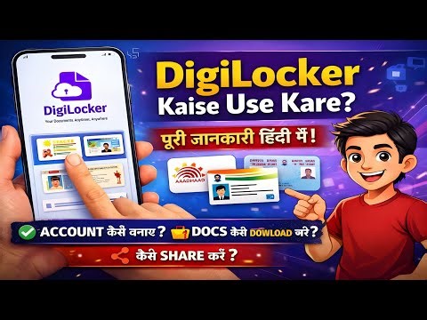 Digilocker kaise use kare - Digilocker account kaise banaye - digilocker account kaise banaye 2026