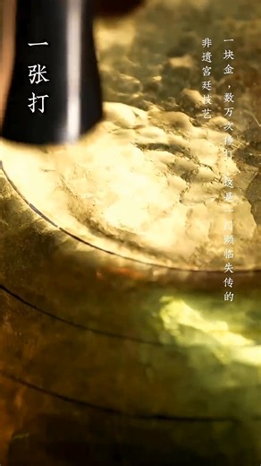 Part-4 Crafting a GOLD Plate Fit for an EMPRESS 👑🍽️ 😯😲 #24k #gold #handmade #videoreelsシ #reelfbpro #viralreelsシ #reelfbシ #videoviralシ #reelsfbシ #gold #jewelry #goldenretriever #jewelrymaking #dubai #reelsfypシ #reelfyp #reelfypシ゚ #jewelrydesigner #goldjewelry #reelsvideo | Gold and Jewellery Logic