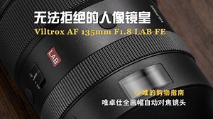 小唯的购物指南｜商拍人像的终极神器竟是它❓应该没有人可以拒绝吧🥺