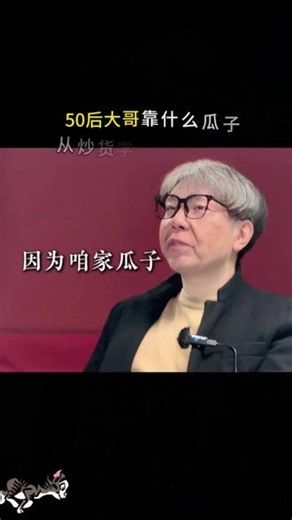 古法打手瓜子鸡汁多味瓜子大颗粒脱皮五香葵花籽炒货白皮散装瓜子#嗑瓜子 #炒瓜子#内蒙古瓜子