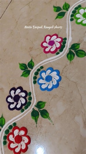 सुंदर अशी फुलांची एक रांगोळी/beautiful and easy rangoli #short #trending #easy rangoli