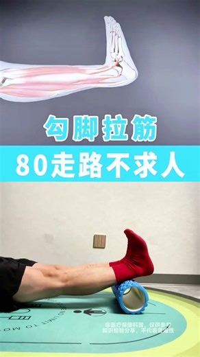 在家也能轻松做到的简单动作，不容小觑