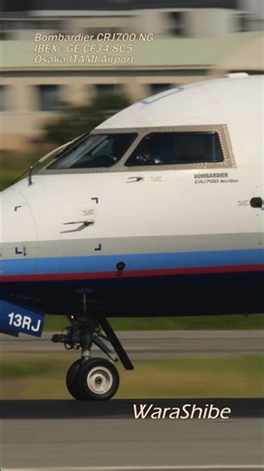 A refreshingly fast dash to take off | IBEX Bombardier CRJ700 | Osaka ITAMI Airport