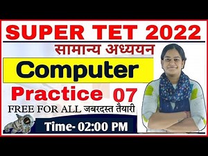 SUPER TET COMPUTER | PRACTICE SET- 07| super tet practice set chandra institute| stet computer class