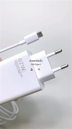 Fast Charging USB Type-C Cable - A Must-Have Gadget