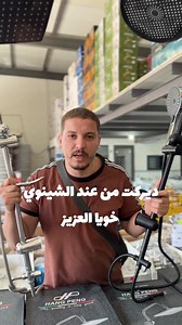 دش جداري فاخر بتصميم عصري عالي الجودة، يتميز بلمسة نهائية لامعة تضيف مظهرًا أنيقًا للحمام. يحتوي على رأس دش علوي مربع واسع يمنح تدفقًا مريحًا للماء يشبه المطر، بالإضافة إلى دش يدوي عملي مزود بخرطوم مرن لتسهيل الاستخدام والتنظيف. يمكن تعديل ارتفاع الدش اليدوي بسهولة، كما يحتوي النظام على خلاط مياه متين يتيح التحكم الدقيق بدرجة الحرارة وتدفق الماء. مثالي للاستخدام المنزلي أو الفندقي، يجمع بين الأداء القوي والتصميم الحديث لتجربة استحمام فاخرة ومريحة. | Sourci