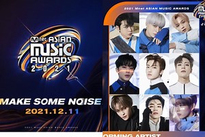 Link Streaming dan Cara Nonton Mnet Asian Music Awards MAMA 2021 - Korea Katadata.co.id