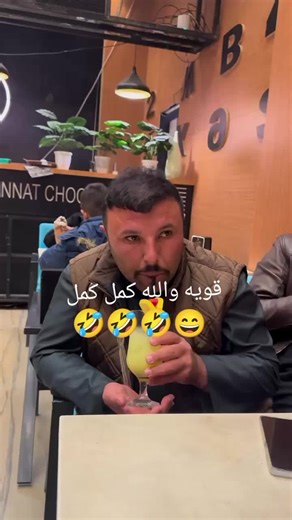 فيديوهات أنشأها ابو سالار ابو الغيره (@abo_salar_abo_algera) باستخدام الصوت الأصلي - ابو سالار ابو الغيره