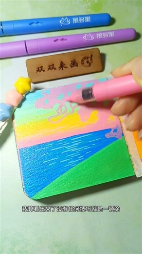 Who can understand the romance under the cherry tree Picture book wind erosion mark Brush