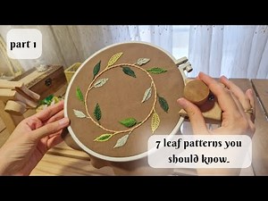 Leaf embroidery for beginners to professionals – 7 practical leaf models🍃🌿☘️