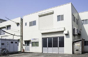 本社工場/営業所 - 株式会社 エフエムシー（FMC Co., Ltd.）