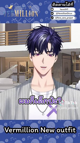 Vermillion Flora Vtuber Outfit Showcase