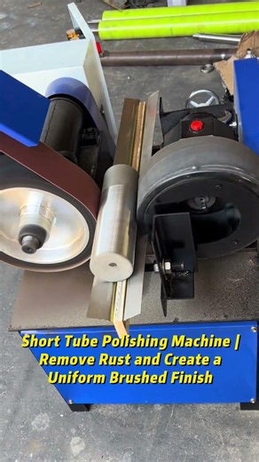 Short Tube Polishing Machine | Remove Rust and Create a Uniform Brushed Finish#tubepolishing