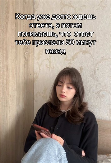 Understanding Delayed Responses in Communication