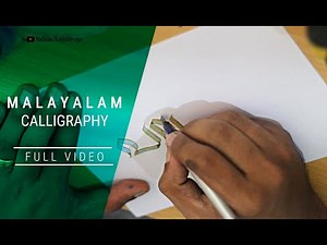 Calligraphy for beginners | Malayalam Calligraphy Writing | മലയാളം കലിഗ്രാഫി