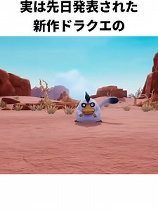 ドラクエモンスターズ4 新作価格比較：通常版とマスターズ版の違い
