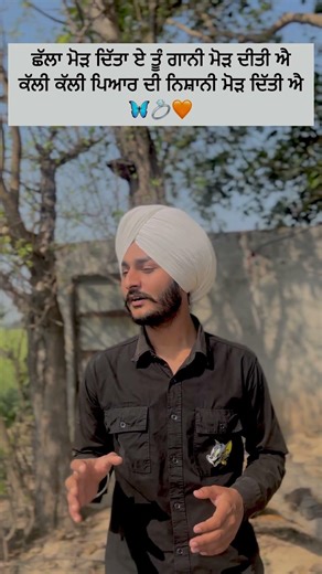 Challa Mod Dita Aey || CHALLA Song #punjabihits