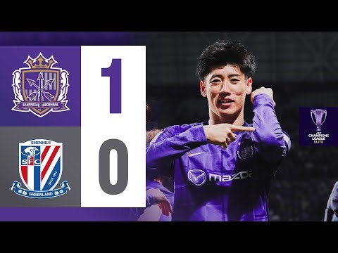 【HIGHLIGHTS】サンフレッチェ広島vs.上海申花_12/10(水)【AFC Champions League Elite 2025/26 リーグステージ MD6】