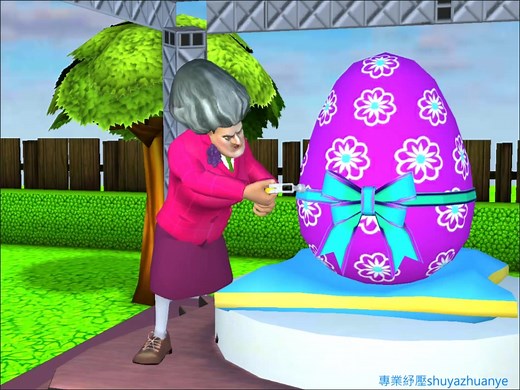 恐怖老师3D版本5.5.1完整攻略Scary Teacher 3D