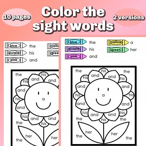 10 Printable Sight Words Worksheets for Kids - Preschool Kindergarten First Grade - Reading - Coloring - Homeschool - Etsy