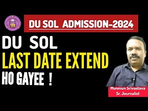 DU Sol Last Date For Admission 2024 ll SOL Date Extend Till 15th November! ll DU SOL Admission 2024