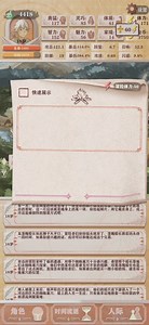 最舒服的sl神器方法 - 异世轮回录综合讨论 - TapTap 异世轮回录论坛