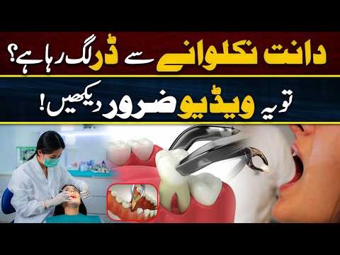 Afraid of Tooth Extraction? Watch This Before You Remove a Tooth! Dentist Explains Everything