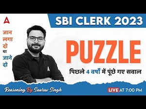 SBI Clerk 2023 | SBI Clerk Reasoning Puzzle Previous Year Questions | By Saurav Sir