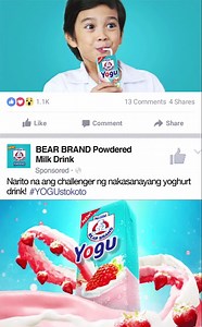 Ipabaon na ang new BEAR BRAND YOGU! ASC REF No. N063P020717B | BEAR BRAND Powdered Milk Drink