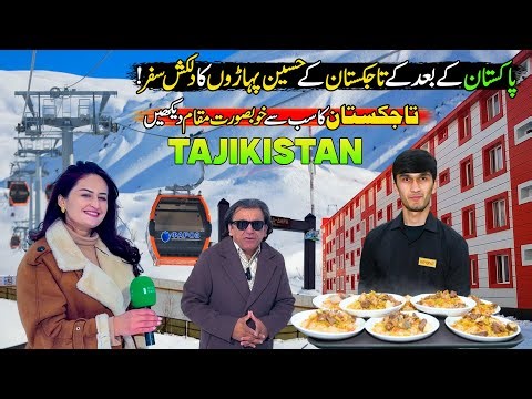 Pakistan Mountains Vs Tajikistani Mountains | Stunning Landscapes | Safed Dara | Paharon Ka Safar