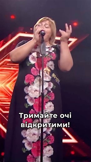 Заворожливий виступ на сцені! #xfactorukraine #xfactor #singingauditions | Ікс-Фактор (The X Factor Ukraine)