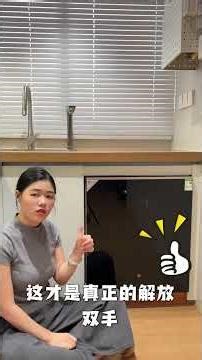 Invisible Kitchen Helper: A Game-Changer for Every Chef! Kitchen Innovation Cooking