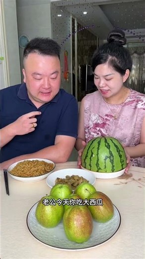 My stingy husband snatched the eggs, but unexpectedly I ended up eating braised pork.