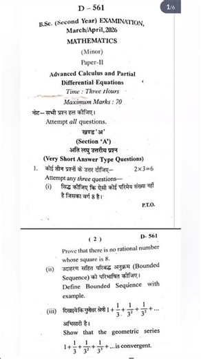 Mathmatics minor Paper-2 Advance Calculus and Partial Differential Equation Bsc secon year 2026