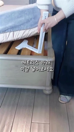 매트리스 아래 고정 침대모기장으로 흔들림 없는 잠자리