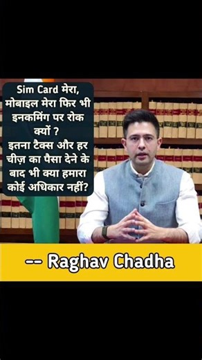 📵 Sim card मेरा, मोबाइल मेरा… फिर भी incoming पर रोक क्यों?आख़िर इतने टैक्स देने के बाद भी आम आदमी..